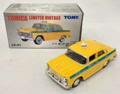 トミー TOMICA LIMITED VINTAGE ニッサン セドリック 構内タクシー LV-01