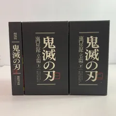 2023年最新】無限列車 dvdの人気アイテム - メルカリ