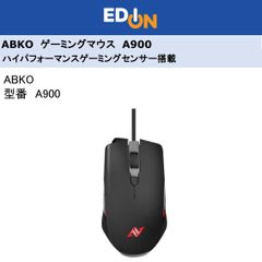【04172】　※新品　ABKO　ゲーミングマウス　A900