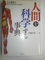 2026年最新】ルールサイクロペディアの人気アイテム - メルカリ
