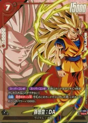 【中古】ドラゴンボールスーパーカードゲーム FB07-009[UC☆]：孫悟空：DA