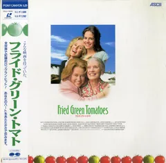 フライド・グリーン・トマト('91米) Amazon.com: Fried Green Tomatoes : Kathy Bates, Mary Stuart