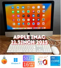 ［新品SSD/美品］Apple iMac 21.5inch 2015 /Core i5 2.8GHz/16GB/SSD512B/Windows11/Office 2021/CJ015
