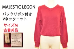 【古着 美品】MAJESTIC LEGON マジェスティックレゴン リボン付きトップス バックリボン Ｖネック ニット 長袖 レディース レッド Mサイズ　TB1093