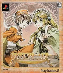 【中古】【非常に良い】アトリエ マリー+エリー ~ザールブルグの錬金術師 1・2~ (オリジナルディオラマフィギュア同梱 限定版) o7r6kf1