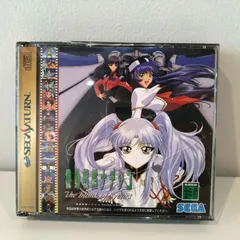 機動戦艦ナデシコ The blank of 3years - Martian Successor