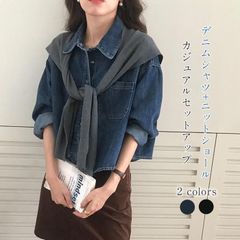 デニムシャツ レディース ブラウス 肩掛け ニットショール カーディガン シャツブラウス 長袖 デニムブラウス デニム ストール セットアッ