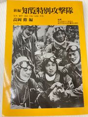 自解120句選加藤三七子集 牧羊社 加藤 三七子 - メルカリ