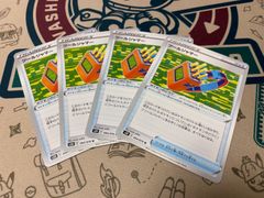 【プレイヤー】ツールジャマー4枚セット【応援‼️】