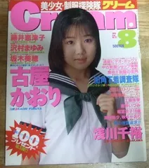 2025年最新】crea 1995の人気アイテム - メルカリ