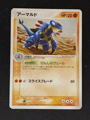 アーマルド δ-デルタ種 PSA10 ホロンの幻影 ポケモンカード ポケモンカード アーマルド デルタ種 拡張パック ホロンの幻影 033/052