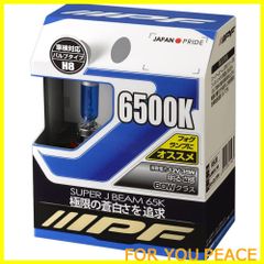 IPF ヘッドライト フォグランプ ハロゲン 車用 H8 6500K 蒼白光 12V用 2本入 車検対応 ドレスアップ重視 65J8