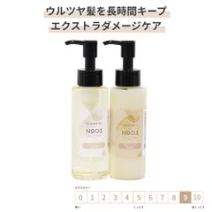ハイダメージブリーチ用シャンプー/トリートメントセット エキストラダメージケア 各100ml