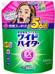ワイドハイター EX パワー 2500ml さわやかな花の香り 酸素系漂白剤 除菌 消臭 抗菌 黄ばみ 黒ずみ ニオイ 汗 皮脂汚れ 洗たく槽の防カビ  詰替 液体 WIDE-HITER EX Power