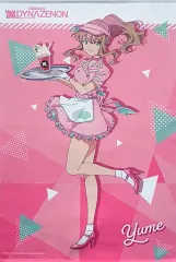 2026年最新】dynazenon タペストリーの人気アイテム - メルカリ