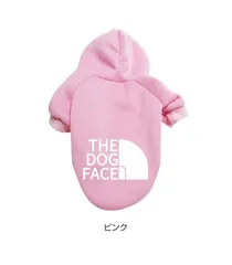 【ピンク】 THE DOG FACE ドッグフェイス 犬服 秋冬 フード ドッグウェア トレーナー ペット ワンちゃん フード付き お出かけ お散歩 おしゃれ 防寒 可愛い 愛犬 あったかい 小型犬 中型犬 大型犬