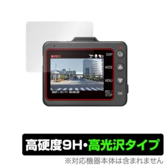 YUPITERU marumie Y-3000＆OP-VMU01