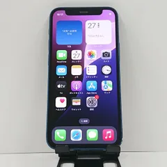 2025年最新】iPhone 12 mini 256 未使用の人気アイテム - メルカリ