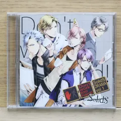 【ドラマCD】SolidS ドラマCD４&5  特典CD付 SolidS花鳥風月「月」編 シキ(CV：江口拓也): CD/DVD/Blu-ray