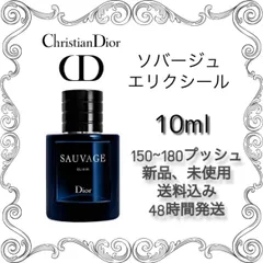 2024年最新】dior sauvage elixirの人気アイテム - メルカリ