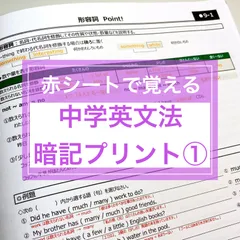 2024年最新】塾なし高校受験のススメの人気アイテム - メルカリ