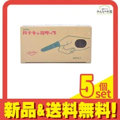 ハナキ 指サック 家庭用(アメ) サイズ1(太長) 20本 5個セット まとめ売りのサムネイル