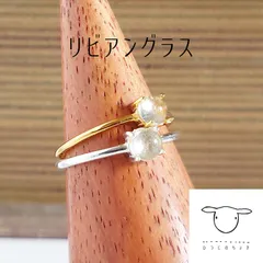 天然石 宝石質 希少石 リビアングラスリング 指輪 シンプル
