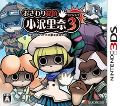 3DSソフトおさわり探偵 小沢里奈 ライジング3 〜なめこはバナナの夢を見るか？〜 サクセス