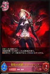 2025年最新】ヴァーナレクの人気アイテム - メルカリ