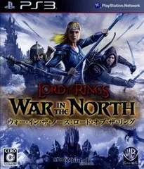 ウォー・イン・ザ・ノース:ロード・オブ・ザ・リング - PS3