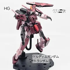 2025年最新】ケルディムガンダムの人気アイテム - メルカリ