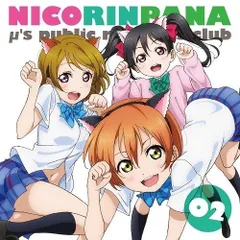 ラブライブ！　にこりんぱな　アクリルキーホルダー ラブライブ！Official Web Site|ニュース