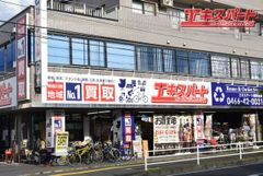 未だ見ぬ星座　高橋優　横浜DeNAベイスターズ　記念グッズ 未だ見ぬ星座 高橋優 横浜DeNAベイスターズ 記念グッズ 未だ見ぬ星座