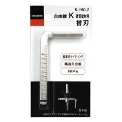 sora出品　替刃 K-FJ1 2個 sora出品 替刃 K-FJ1 2個 HITACHI シェーバー 替刃 K-FJ1 - メルカリ