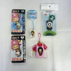 バースデイストラップ 2他 5点セット詰め合わせ 〈5500238〉