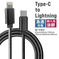 【1.5m】iPhone 充電ケーブル lightningケーブル 超高速 27W Type-C PD USBケーブル 急速充電 iphoneケーブル 充電ケーブル 高速 データ転送 送料無料 CTOL