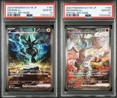 レシラム＆ゼクロムGX✴️　連番PSA10✴️４枚セット レシラム＆ゼクロムGX✴️ 連番PSA10✴️4枚セット - メルカリ
