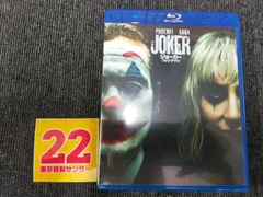 ジョーカー:フォリ・ア・ドゥ ブルーレイ&DVDセット (2枚組) [Blu-ray][DVD]ID：AU_04A_0173_4548967481051_A01