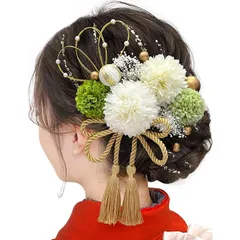 [JZOON] 成人式 髪飾り【12色展開】 ピンポンマム 紐 ドライフラワー 七五三 浴衣 袴 着物 飾り 振袖 和装 卒業式 結婚式 水引 かすみ草 造花 手作りかわいい 緑 F3717