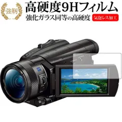 ☆ SONY FDR-AX700 ゆうゆうメルカリ便 SONY ソニー 4K ビデオカメラ Handycam FDR-AX700 - メルカリ