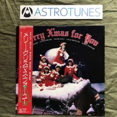 おニャン子メリークリスマスフォーユーLPレコード - メルカリ