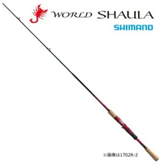 ワールドシャウラ　15101F-2（最終値下げ） シマノ(SHIMANO) ワールドシャウラ 15101F-2(アキュラシーライト