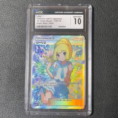 遊戯王 アジア版 2025年 日本選手権 優勝プロモ Dragon of