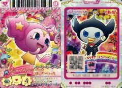 マグカップ・湯のみ(キャラクター)　トリプルニャンコ先生 サーモマグコラボレーション スマートワンタッチボトル 「劇場版 夏目友人帳 ～うつせみに結ぶ～ 公開記念展」 中古】マグカップ・湯のみ(キャラクター) トリプルニャンコ先生