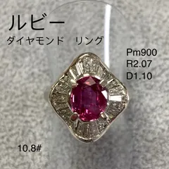 K18PG/Pm900ダイアモンドリング0.28ct 3.53g | carlacanto.com