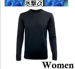 氷撃α FREEZE TECH フリーズテック 氷撃α 冷感シャツ長袖クルーネック Black Womenサイズ LIDEF リベルタ