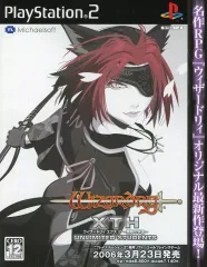 【中古】販促品 ≪リーフレット・小冊子≫ PS2 ウィザードリィエクス2 ～無限の学徒～ 販促冊子(ウィザードリィ史上初の学園RPG第二弾!)