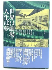 2024年最新】磯野守彦の人気アイテム - メルカリ