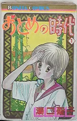 2025年最新】湯口聖子の人気アイテム - メルカリ