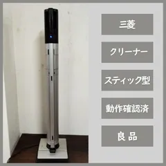 i☆ スティッククリーナー MITSUBISHI HC-VXE20P コードレス